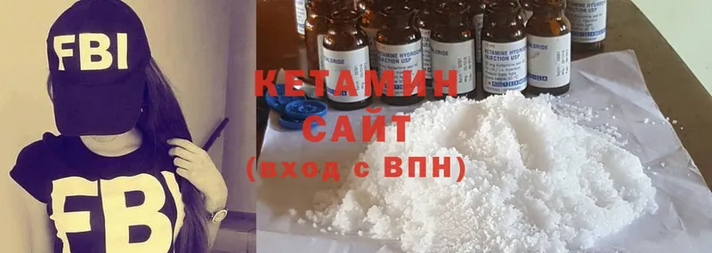 КЕТАМИН ketamine  Ленинск-Кузнецкий 